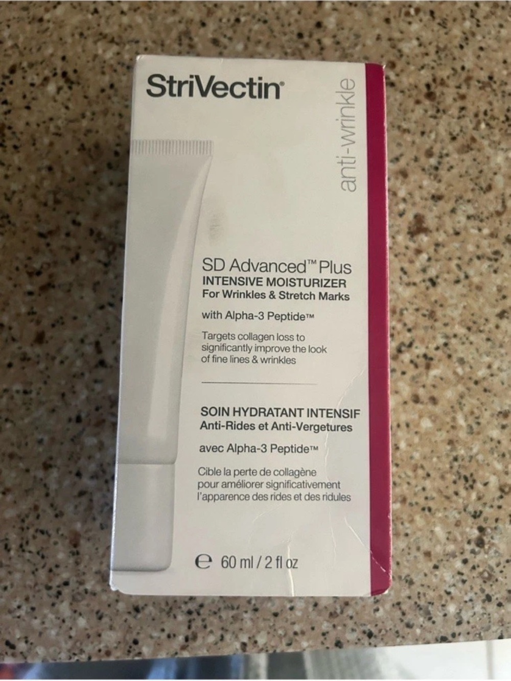 StriVectin SD Advanced Plus Intensive Moisturizer 2oz NEW sealed $160